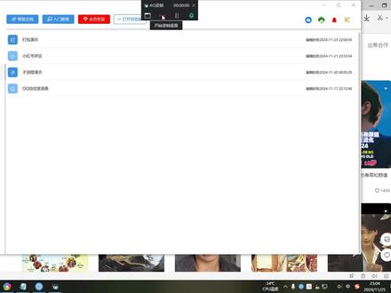 蓝印RPA监听网页请求详解,绕过前端限制,高效采集原始数据 如何快速精准获取网页核心数据蓝印 RPA 提供专业级监听解决方案通过直接捕获浏览器底层 HTTP 请求突破传统爬虫依赖 DOM 解析的局限该功能可实时拦截浏览器缓存的网络数据包直接提取 JSON/XML 等结构化数据无需处理复杂页面渲染逻辑操作流程包含开启监听请求过滤数据解析三大模块支持自定义请求头和参数过滤规则实测显示相比传统采集方式数据获取速度提升 60% 以上抗反爬能力显著增强适用于电商比价金融数据监控舆情信息抓取等场景帮助企业降低技术门槛实现合规高效的数据采集 #蓝印rpa #监听网页请求 #网页采集 #爬虫