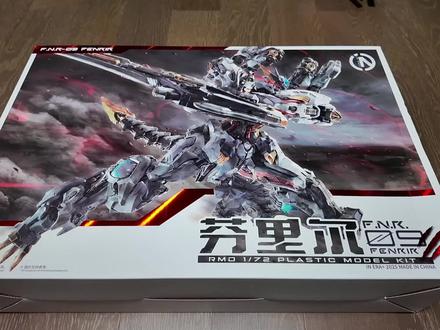 无限系 芬里尔 | 胶佬生涯最快收货体
验,被逼无奈过年加班拼胶
#高达模型制作 #无限系芬里尔 #无限新星