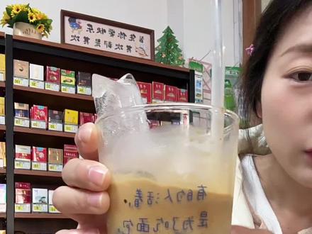 #小黄油美式 为啥那么好喝#自制咖啡#咖啡 #自制饮品