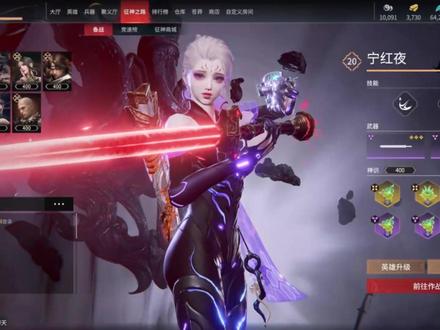 四象的类型和专属英雄介绍
#永劫无间 #永劫无间pve #征神之路