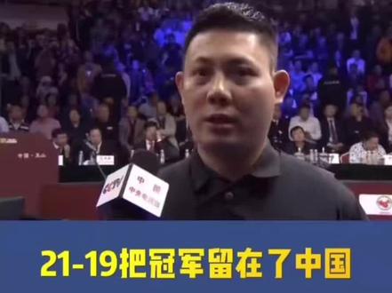 无论巅峰在不在你拿到的成绩也是后人望尘莫及的,
2013年六连冠,2023年还能五连冠这中间拿了两套大满贯,世锦赛两连冠,大师赛六次冠军,第一个五百万冠军,以前看你的比赛没有直播只能赛后在网上看录像,中间做了两次开颅手术你还在坚持自己的爱好也一直保持第一梯队的水平你就是中8的神,我们喜欢的是郑宇伯 并不是夺冠的郑宇伯 永远是我心里最崇敬的人,山是山河是河中八还得郑宇伯#郑宇伯 @康溪盛世.郑宇伯
