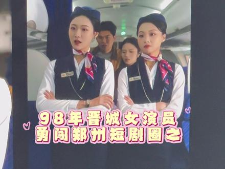 #短剧演员#山西晋城#如果可以 真爱粉一定会看到最后!!!路人粉请直接拉到最后!!!!💖