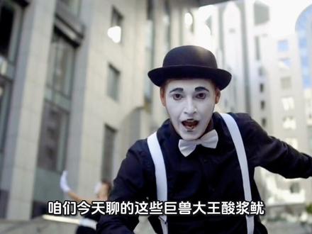 深海里有哪些巨兽?为什么一下水,它们就疯狂变大?#实用冷知识 #有趣冷知识 #科普 #海洋生物