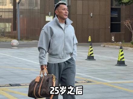 25岁后,除了外在保养 ,内在也不能落下@21金维他官方旗舰店 #21金维他男士维生素 #保养秘诀