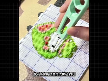 拼豆爱好者看到了狂喜的宝藏~! #拼豆 #拼豆图纸 #手工diy #拼豆教程 #拼豆日常