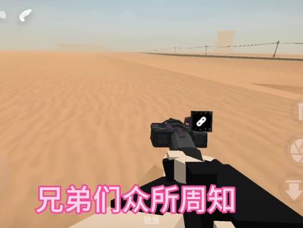 你们学废了吗?#g沙盒仇恨 #制作教程 #肝帝