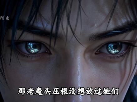 《我的师傅是主魂》第二十七集:红玉燃魂赴死,陈业斩杀魔头 #ai动画 #ai创作者浪潮计划 #原创动画 #AI