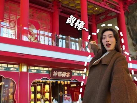 春节来洛阳这里一定不要错过!#洛阳服务区 #洛阳 #春节打卡地 #洛阳旅游 #vlog日常