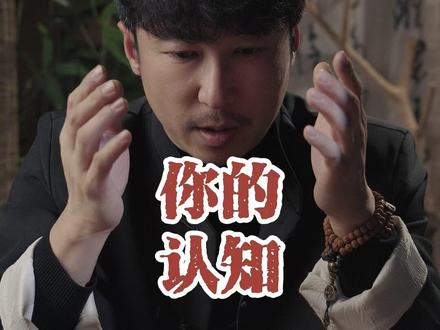 被忽视的不代表没价值,高价买的不代表一定好 资本宣扬的都是高利润的,其实符合国人的体质的,老祖宗早就写进了书里,关键是便宜又好使 #东方养生智慧 #中老年养生保健 #健康养生 #补钙的正确方法 #养生小妙招