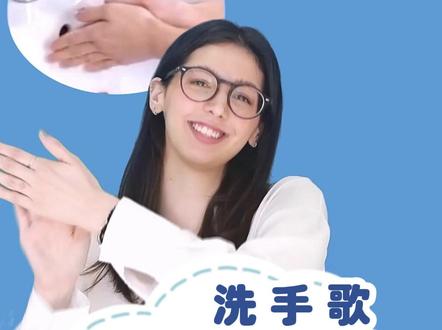 💦👏#洗手 #洗手歌 #Washyourhands
#学英语