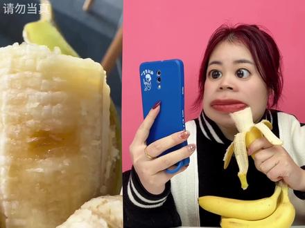 烂香蕉里有“毒蜘蛛”!它还会自己爬出来,这究竟是真的假的? #寄生虫 #挑战 #开箱测评 #香蕉蜘蛛