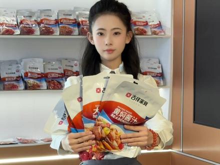 01年调料公主,在线寻找精神股东。见证我的夺权计划!以后抽奖在@我爱吃调料 上发哦。#精神股东 #厂二代