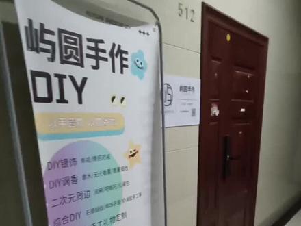 漯河首家无人自助拼豆包夜,怎么个流程? 漯河拼豆首家夜场无人自助,包夜畅玩
整整12个小时,工具随便用,有豆针豆铲
店员次日到店给熨烫,可后续来取或灯店员到店熨烫哦!!!夜猫子们!还在等什么?约起来了#夜猫子 #熬夜党 #漯河 #同城好店推荐 #拼豆