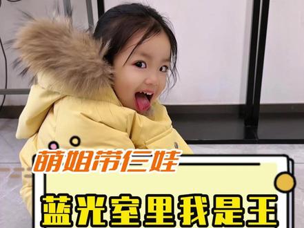 带着妮妮打针的一天,隔壁小孩哥一声哭,妮妮当场原地思考人生! #日常vlog #带娃 #宝宝打疫苗记 #护士懂护士 #人类幼崽 @抖音小助手