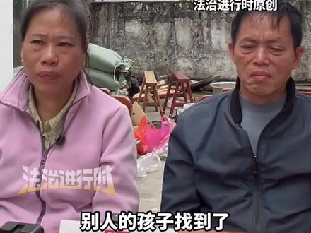 寻儿多年 只要疑似是志辉就上门采血 四处寻找的那些年曾帮助30个家庭团圆 找到孩子了 就不用再那么辛苦了 “采血比中其他家庭 也不算白辛苦”(越炜吕)#社会百态 #寻亲 #寻子 #梁志辉