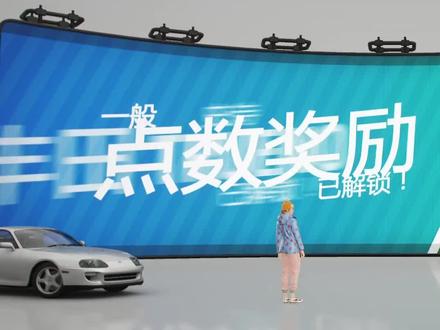 时光回溯,我终于成功了,朋友们,开了好几场了,终于拿到了ae86😭#地平线4 #帅就完事了 #男人的梦想