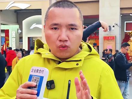 公司如何开通企业收款码 #如何办理公司收款二维码 #企业账户收款二维码怎么弄 #公司怎么开通微信支付宝二合一聚合收款码 #公司聚合收款码怎么申请 #企业二维码收款怎么开通 @抖音创作小助手