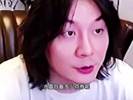 张大仙免费帮抽荣耀水晶,妹纸轻松抽到天鹅之梦,羡慕。