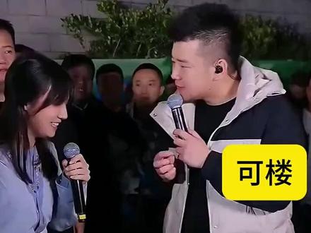 可楼 - 抖音