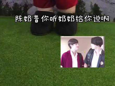 陈炳林基因还是太强大了,陈奶昔撩起来没完没了的这孩子
#ohmnanon #炳南 #陈炳林黄乐荣 #ohm陈炳林 #nanon南农