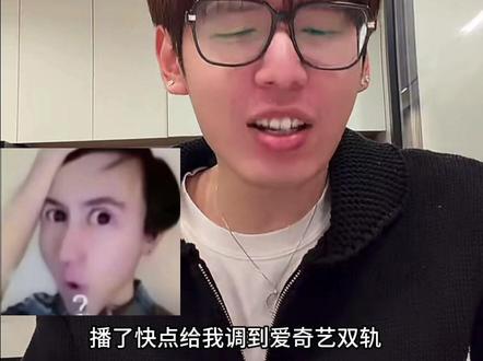 双轨空降开播啦!琳琳给大家送云包场!#刘琳琳 #双轨看得我也昏头了 #双轨 #直播录屏分享