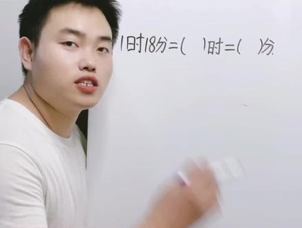 很多大学生都不会,原来如此简单 #数学思维 ##小学奥数