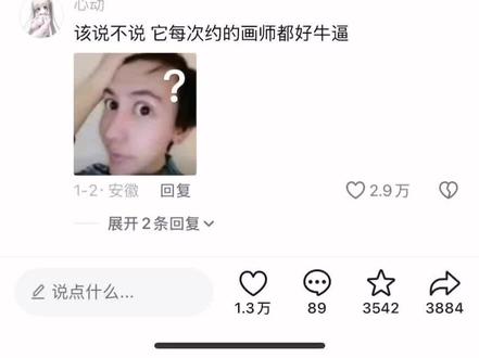 #黄毛修女 我求了,别搞啊