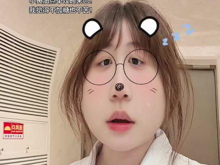 点单攻略来也#小黄油美式 #wiggle的春天 #瑞幸咖啡 #医学生 #女大学生