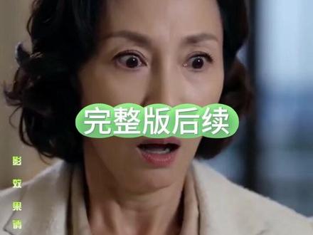 一口气看完《养女觉醒后,全家破产了》完整后续篇大全结局
#养女觉醒后 全家破产了短剧
#养女觉醒后 全家破产了结局
养女觉醒后,全家破产了短剧后续
养女觉醒后,全家破产了剧情
养女觉醒后,全家破产了精彩片段
养女觉醒后,全家破产了演员
养女觉醒后,全家破产了解说
养女觉醒后,全家破产了番外
养女觉醒后,全家破产了简介
养女觉醒后,全家破产了真相大白
养女觉醒后,全家破产了得知真相
养女觉醒后,全家破产了男女主
养女觉醒后,全家破产了短剧演员
养女觉醒后,全家破产了反转剧情
养女觉醒后,全家破产了
养女觉醒后,全家破产了纯享版
养女觉醒后,全家破产了一口气看完
养女觉醒后,全家破产了短剧热播
养女觉醒后,全家破产了短剧最新剧情
养女觉醒后,全家破产了最新剧情
养女觉醒后,全家破产了片段
养女觉醒后,全家破产了精彩后续