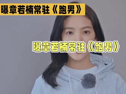 明星娱乐#分享热播剧 #明星推荐 #明星那些事 #关于明星话题 #热播电视剧 @抖音小助手