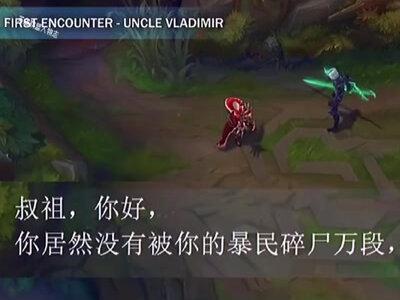 英雄联盟背景故事破败之王佛耶戈背景故事,莫德凯撒与佛耶戈!#破败之王 #佛耶戈 #莫德凯撒
