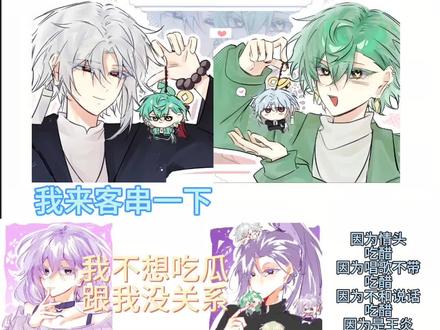 #邪神墨然#喜羊羊与灰太狼之筐出未来#墨然#Al翻唱#张墨#炎墨#原创 喜灰圈和墨然圈的人都跟我和平相处,谁敢在我评论区底下骂,我就骂回去,本主播不是好惹的。张清道那个声音,我实在弄不出来,因为我没有会员🥺