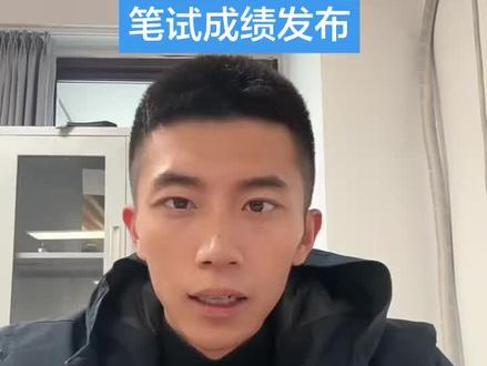 速查!河北事业单位联考笔试成绩发布
#河北事业单位联考#笔试成绩查询#河北事业编#成绩查询#上海户口申请条件