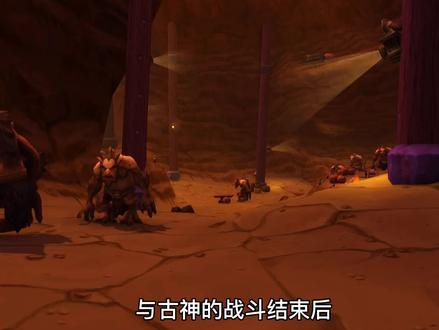提瑞斯法林地的来历 提尔之陨 维库人退化 巨魔登场 魔兽编年史07