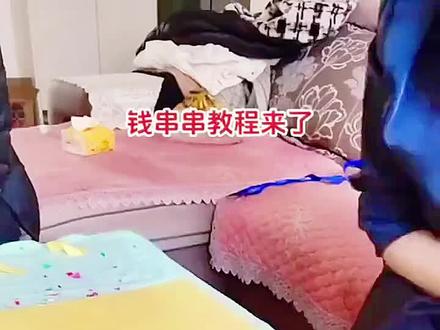 钱串串教程来了#剪纸#清明节上坟祭祖 #广告分成计划