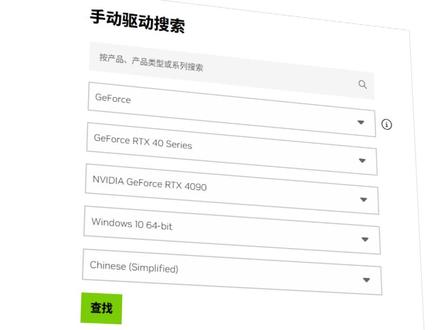 N卡哪个版本的驱动最好?你的显卡适合哪个驱动? #显卡 #驱动