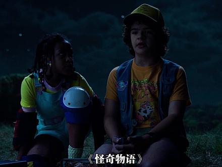 《怪奇物语》深度解析:星庭之战,卷毛一首歌唱懵了“夺心魔”! #怪奇物语#了不起的精讲团#影娱漫谈编辑部
