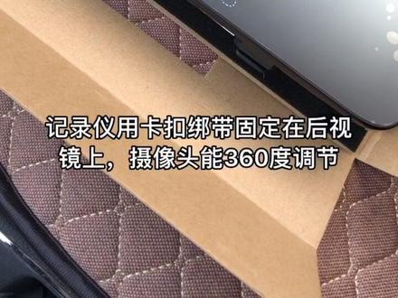 #用剪映出大片 70迈流媒体行车记录仪,屏幕9.35寸,还能语音控制……