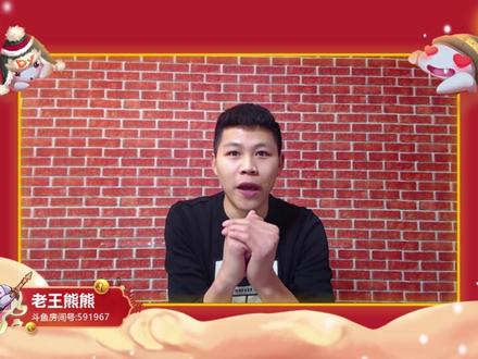 2018,斗鱼美食主播陪你过大年!