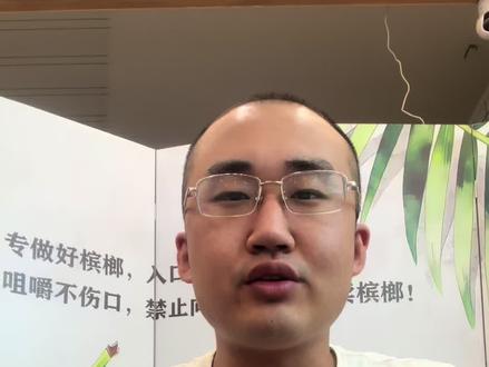 #槟榔测评 #榔子种类特别多好不好吃我来说 兄弟们下期想看我测啥打在公屏上