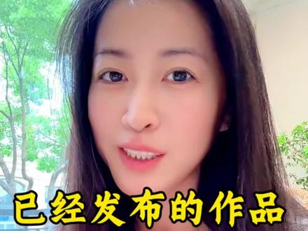 作品发错了不要急着删,这个隐藏功能可以修改封面、封面文案、标题和话题#短视频技巧 #封面标题修改 #自媒体实操 #视频修改 #新手避坑