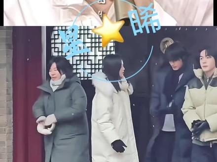 许的愿望是看👀雪,大孤山雪落下祈福的声音,最好的就在身边,唯一的名曾妍顺。 #白鹿 #曾舜晞 #名曾妍顺 #大孤山明星 #唐宫奇案 @抖音创作小助手 @DOU+小助手 @DOU+上热门