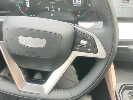 #吉利豪越Pro小计里程清零