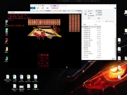 金庸群侠传 6IN1 安装问题 手机问题详解