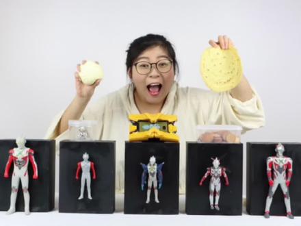 开箱艾克斯奥特曼美食大盲盒!你知道大空大地最讨厌吃什么吗? #奥特曼 #充能计划 #我在抖音看动漫