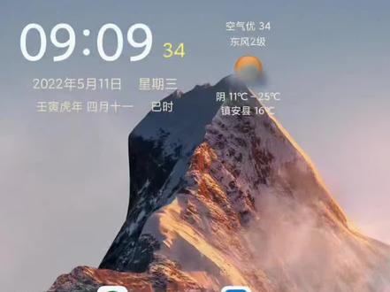 用微信App乘坐西安公交和地铁要切换不同的小程序了,不方便。
看看你的手机,是否支持#nfc 刷@长安通 卡,NFC在西安、咸阳片区使用,不区分西安公交、咸阳公交、西咸公交、西安地铁。坐公交时给司机看过健康码之后,不操作手机屏幕,把手机背面对着卡机刷卡区即可。
如果你不知道自己的手机是否支持,可以在评论区留下手机具体的型号(不要只说品牌),我可以帮你判断哟
#小米公交 #长安通