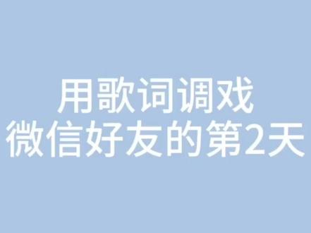 😭。为什么 和别人不一样勒! 谁想的 你还我。#调戏朋友 @抖音小助手