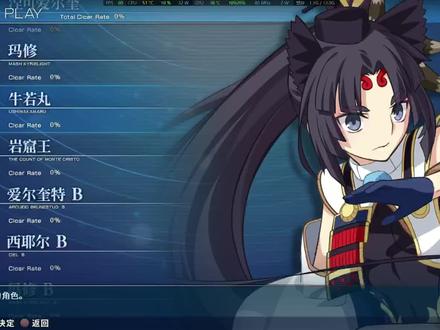 月姬格斗最简单模式打电脑,纯菜鸡玩法7