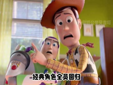 2026 有福了!这些动画电影一部都别错过! #熊出没之年年有熊 #玩具总动员5 #动画 #青年创作者中心 #我在抖音看动漫