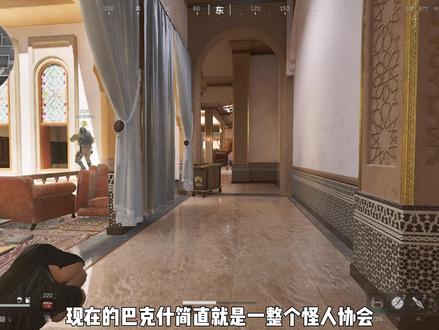 申请加入怪人协会 #三角洲行动 #怪人协会